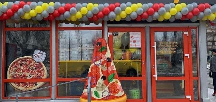 Пиццерия Pizza 45 в Киеве, скидки