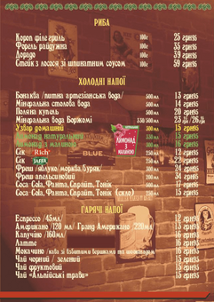Restaurant Ten in Ivano-Frankivsk. Visit for promotion 12