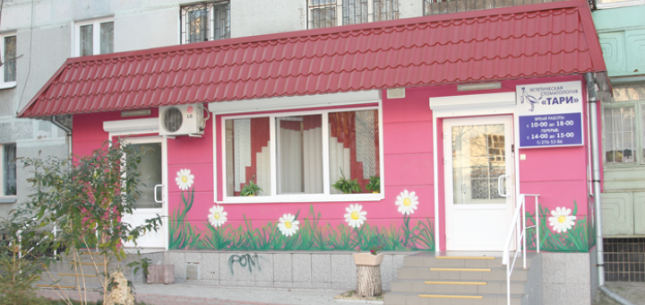 Стоматологія «Тари» в Запоріжжі - знижки на лікування зубів