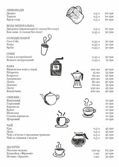 Вай-Ме кафе грузинської кухні меню дніпропетровськ знижка 4