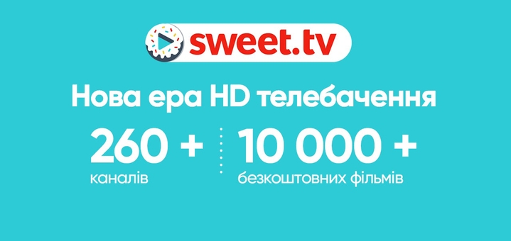 Smart online television service Shop-mysweet. Discounts and promotions