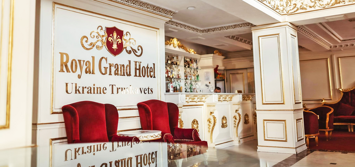 Royal Grand Hotel у Трускавці. Відпочивайте по акції 41