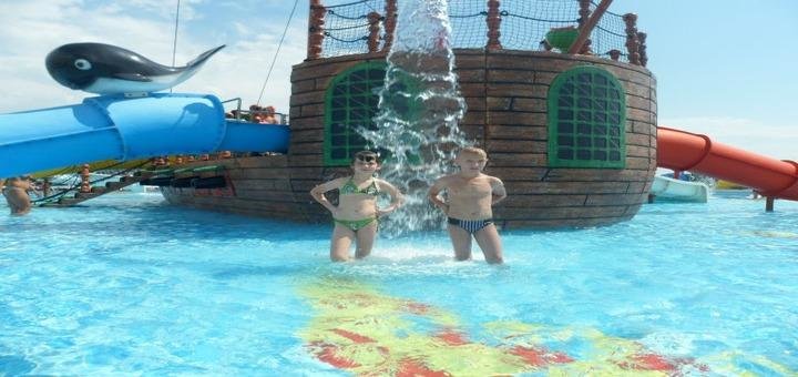 Знижки в аквапарку «острів скарбів»