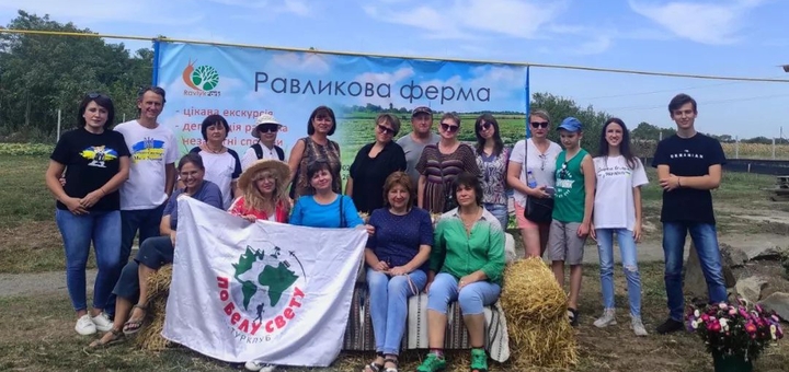 Экоферма Ravlyk park. Посещайте по акции 2