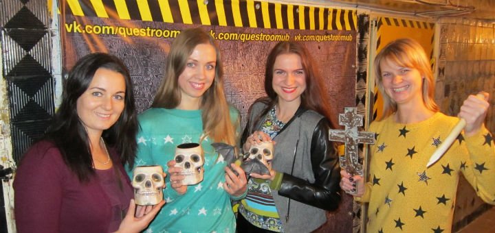 Discount for visiting the quest &quot;the last refuge&quot; in kharkov