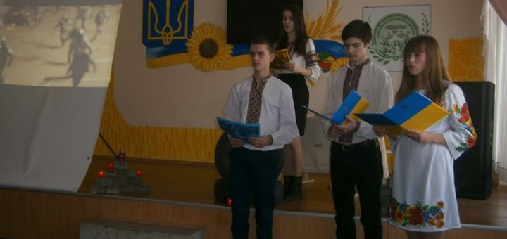 Учебно-воспитательный комплекс «Любисток» Черновицкого городского совета, занятия со скидкой 5
