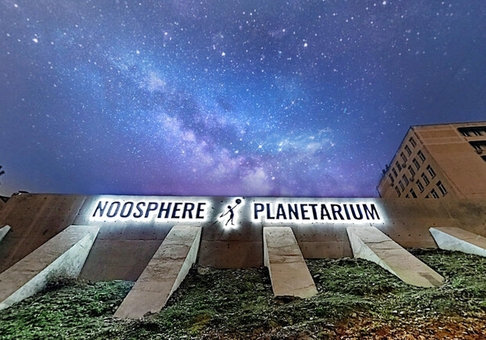 Planetarium Noosphere в Днепре. Посещайте по акции 21