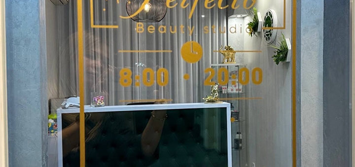 Бьюті-студія Perfecto. Відвідуйте по акції 4
