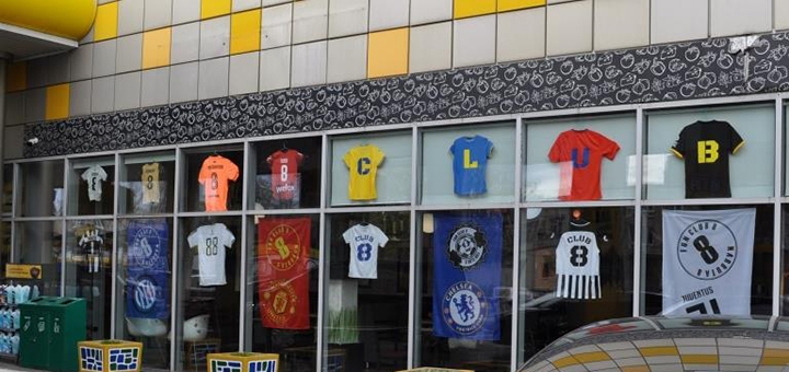 CLUB8 sports&meat. Відвідуйте по акції 11