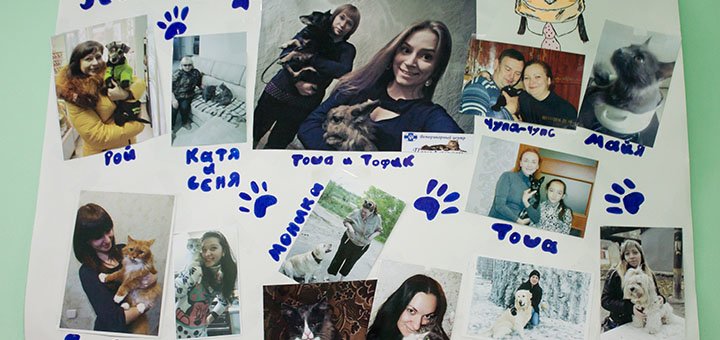 Satisfied clients and their pets in the Prokhvost veterinary clinic in the Dnieper. Make an appointment with your pet for a special offer.