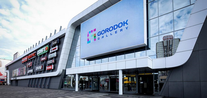ТЦ «Gorodok Gallery», шопінг зі знижкою 5