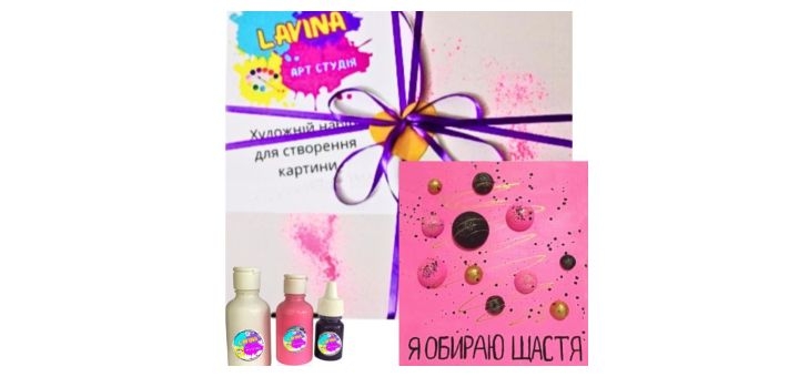 Набор для рисования картин из эпоксидной смолы