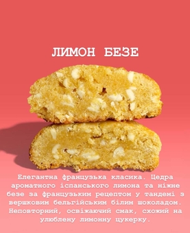 Крафтова пекарня Dollars, меню 1