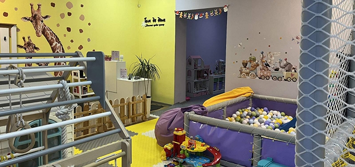 Игровая комната Там де діти. Посещайте по акции 17