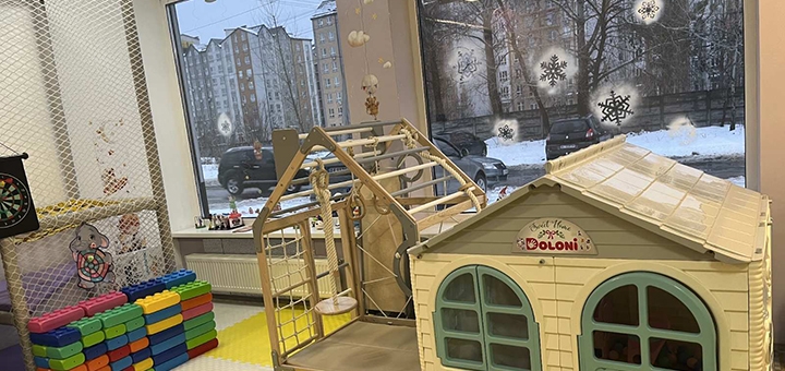 Игровая комната Там де діти. Посещайте по акции 20