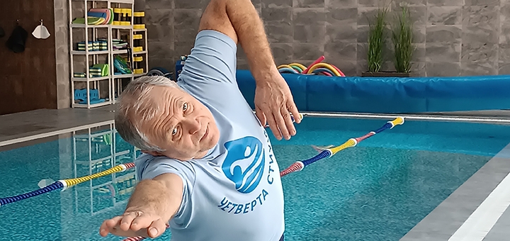 Четверта стихія. Відвідуйте по акції 17