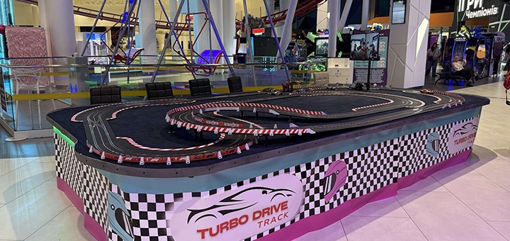Turbo Drive Track. Посещайте по акции 4
