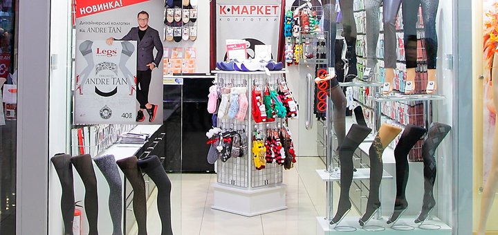 Discount on tights in the k-market store