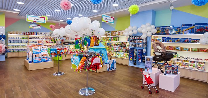 Discounts in &quot;kids republic&quot; stores