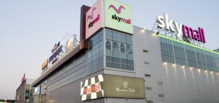 Знижки в трц «skymall»
