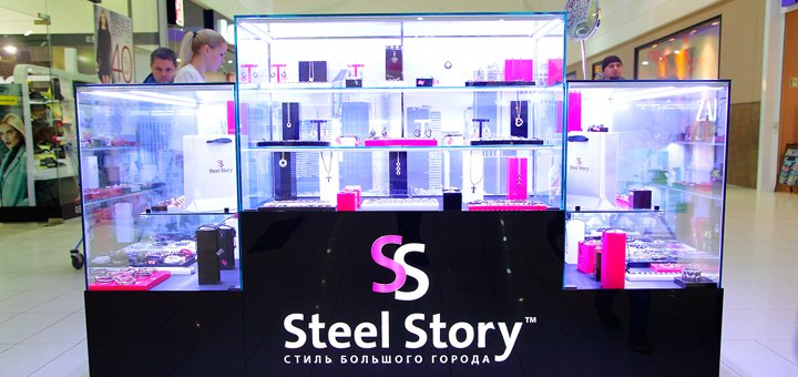 Promotion in Steel Story stores