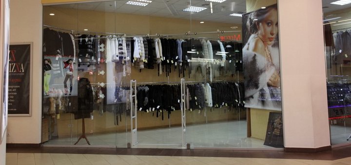 скидка на шубы в «Ambriella»
