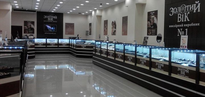 Скидки в ТРЦ «Караван Киев»