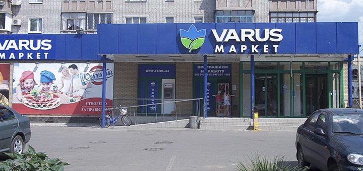 Advantageous offers in the Varus supermarket chain