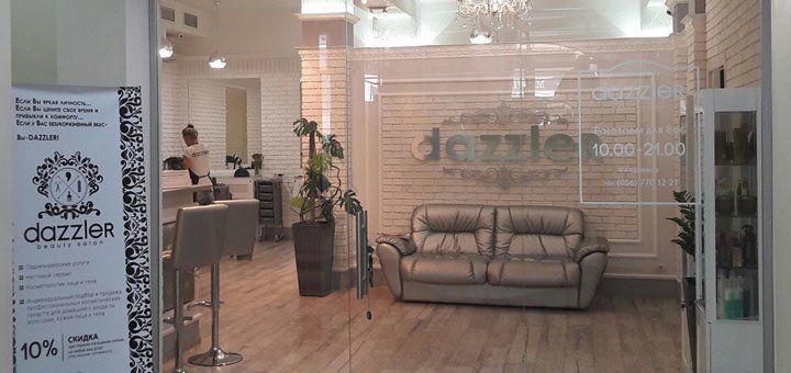 Масаж у салоні «Dazzler». Записуйтесь по акції