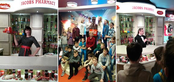 Экскурсия на завод Кока-Кола с турфирмой «СикретСити» в Киеве. Резервируйте билеты по акции.