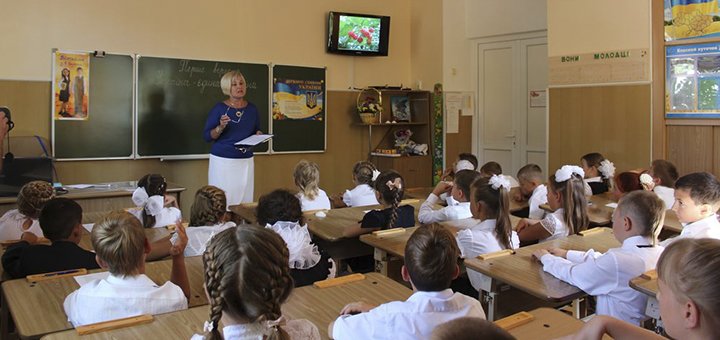 «Гимназия № 20»