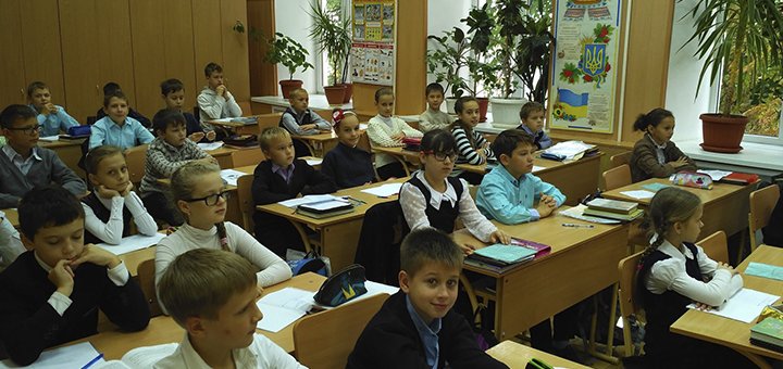 «Гимназия № 20»