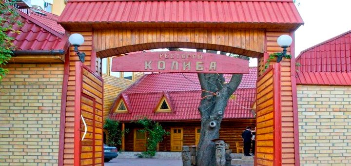 Знижки на відпочинок в готелі «закарпатська колиба» 5