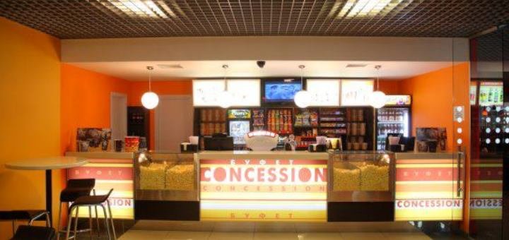 Скидки на билеты в сети кинотеатров «Cinema Citi»