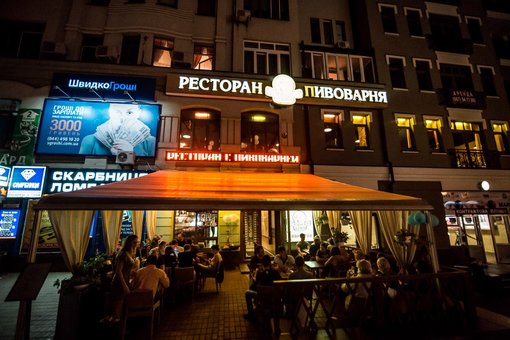 Інтер'єр ресторану «Пивна Дума». Замовити столик зі знижкою