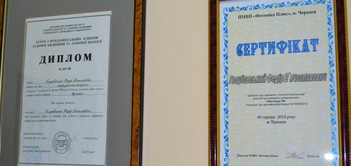Услуги клиники «Laser Medical» со скидкой
