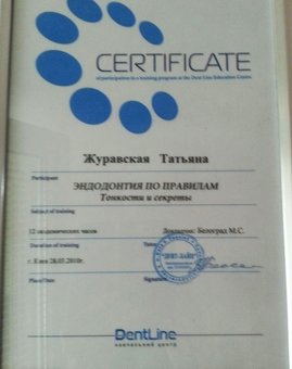 Dentistry «Implant Start» in Kiev. Make an appointment with a dentist for a promotion.