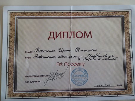 Свадебный стилист Костенко Ирина Киев. Записывайтесь на макияж по скидке.