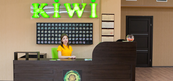 Фитнес-клуб «Kiwi» со скидками