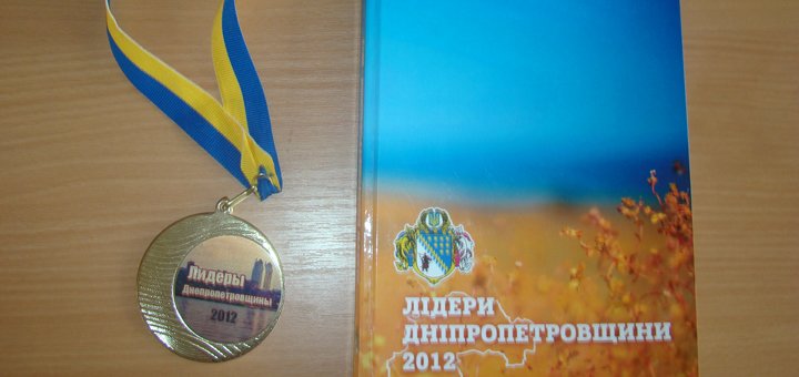 Кружки в микрошколе «Монтессори» в Днепре. Записаться со скидкой