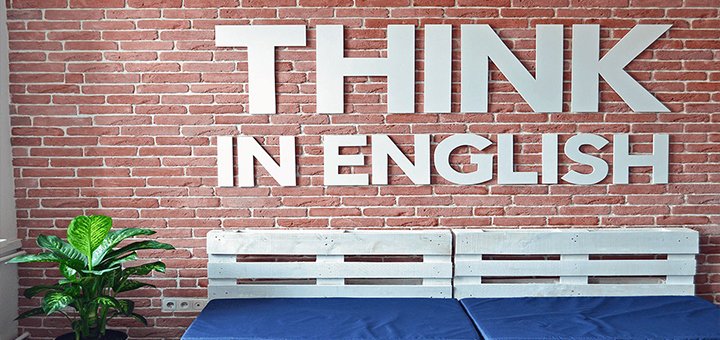 Школа іноземних мов «the language village» вивчайте мови по акції