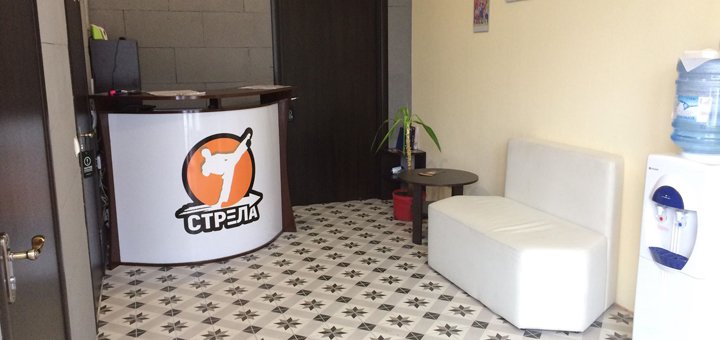 Discount in the sports club &quot;strela&quot; in kiev