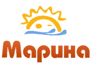 Марина (Приморское)