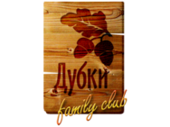 Дубки