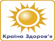 Країна Здоров’я