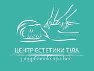 Body Aesthetics Center