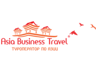 Asia Business Travel