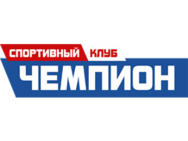 чемпіон