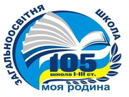 Secondary school number 105 on Danilevsky