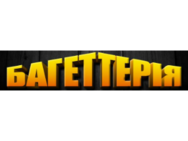 Багеттерия